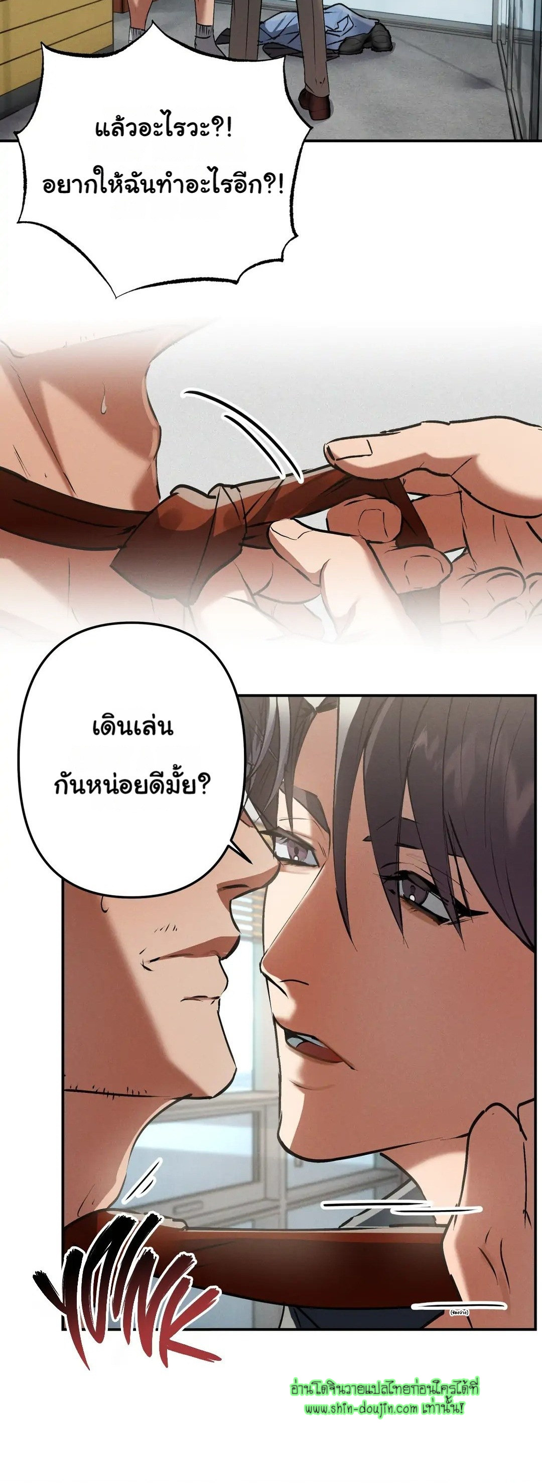 Hard Working Boss EP 3